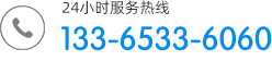 淄博榴莲视频软件化工设备有限公司联系电话